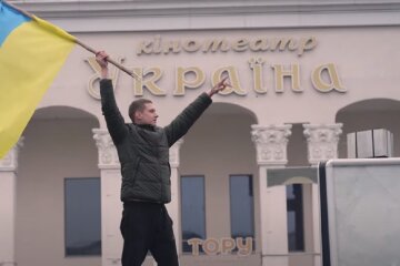 Херсон, прапор України