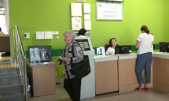Грошова допомога для пенсіонерів у Запоріжжі