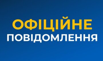 Повышение тарифа на воду в Хмельницкой области