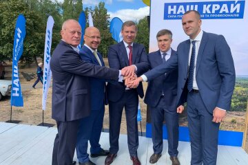 Луганщина представила фахову команду мерів та депутатів на місцеві вибори 2020