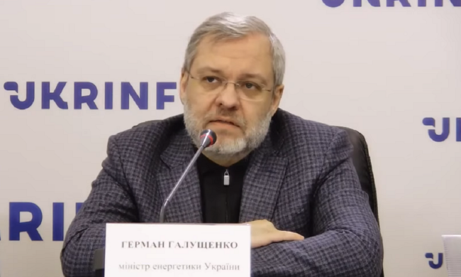 Герман Галущенко