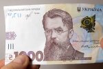 Денежная помощь для пенсионеров в Харьковской области
