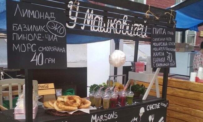 Магазин в Одесі опинився в епіцентрі мовного скандалу: "Для тих, хто не розуміє"