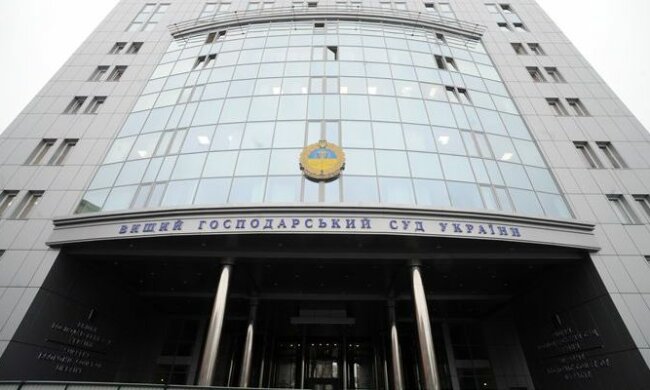 ВЫСШИЙ-ХОЗСУД