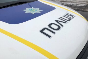 полиция
