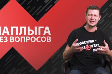 Это не потому, что они нас ненавидят, – они просто нас боятся, - Чаплыга