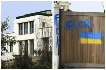 Виллу бывшей жены Путина обрисовали желто-синей краской: месть за вторжение РФ в Украину