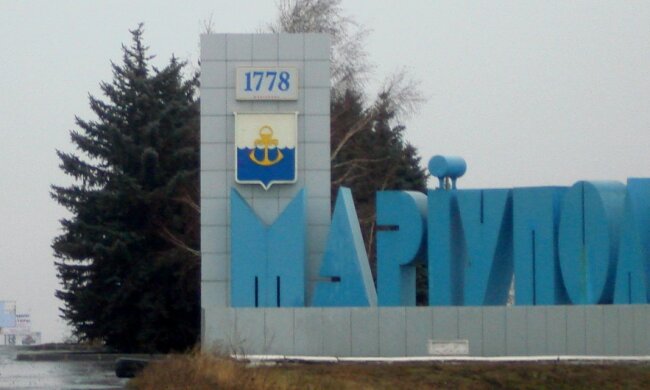 Мариуполь