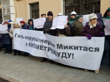 Рейдер скандального Микитася блокирует кипрскую компанию собственника «Киевметростроя»