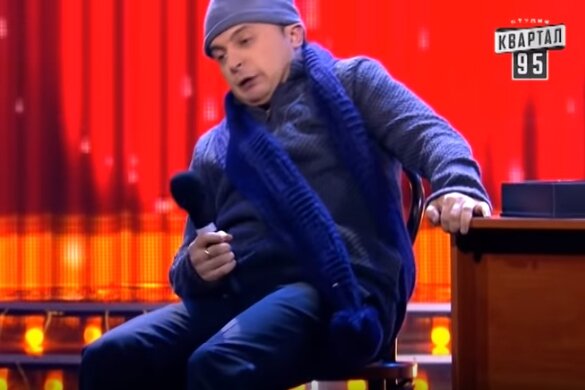 зеленский