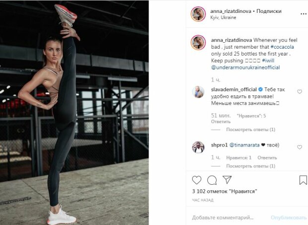 Роскошная любимица Ямы застыла в горячей позе: "Так хочу..."