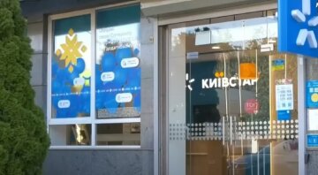 "Киевстар" закрывает популярные тарифы: что изменится для абонентов