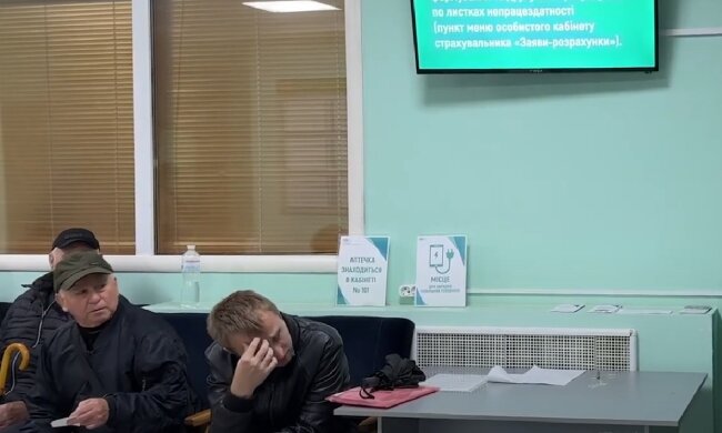 Грошова допомога для пенсіонерів у Харківській області