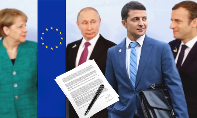 минские соглашения