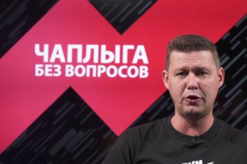 Чаплига про податкову систему: скажіть чи потрібно працювати?