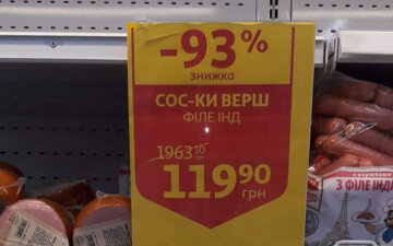 Киевлянам продают сосиски за 2000 грн, люди возмущены: "Их из золота делают?"