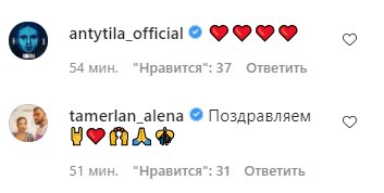 «Настоящая леди»: Alyosha и Тарас Тополя показали трогательные снимки новорожденной дочки