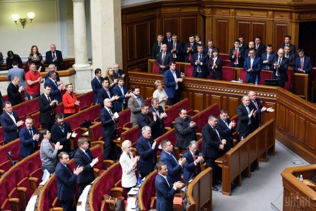 Верховная Рада