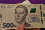 Доплата для пенсіонерів у Дніпропетровській області