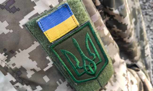 ЗСУ