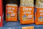 Подорожание продуктов