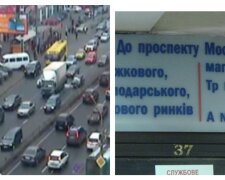 Проспект Бандеры в Киеве снова станет Московским: "Суд признал противоправным переименование..."
