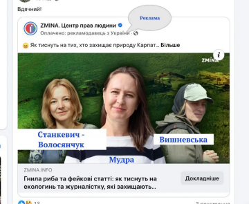 Журналисты подозревают, что в Закарпатье происходит гибридная атака: поджоги подстанций и блокирование строительства ВЭС
