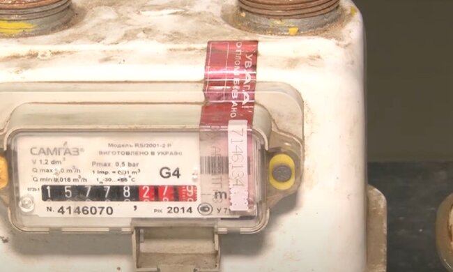 лічильник, газ, показання лічильника