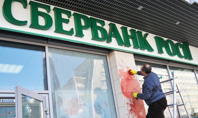 Как россияне сами у себя Сбербанк покупают