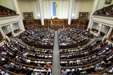 верховная рада