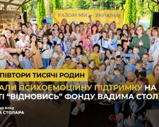Более полутора тысяч семей получили психоэмоциональную поддержку на проекте "Восстановись" Фонда Вадима Столара