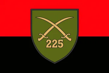 225-й ОШП 