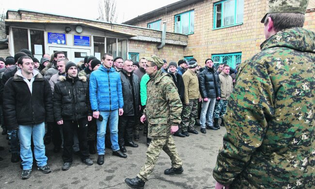 призыв