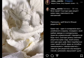 рецепт