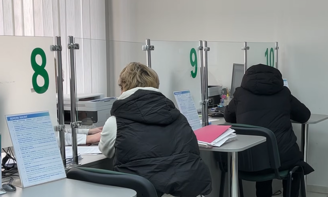 Доплати для пенсіонерів у Кривому Розі