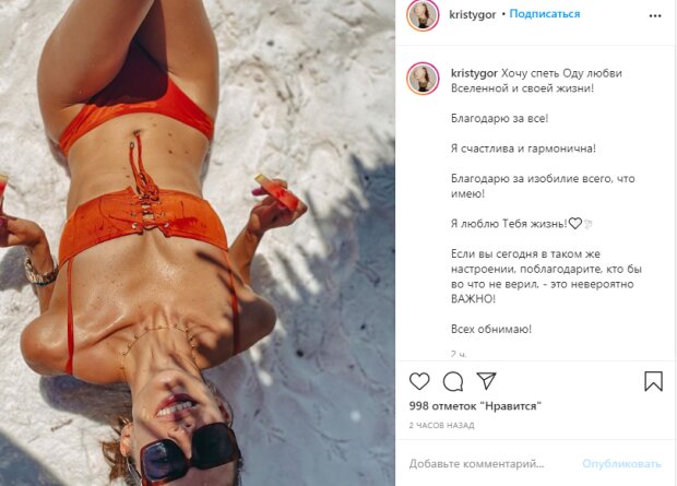 Раздетая любовница Остапчука покорила фигурой на отдыхе: "Какие волшебные у тебя..."