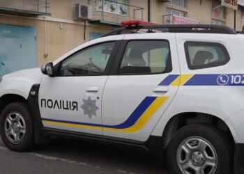 поліція, поліція України