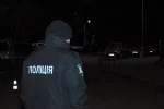 полиция