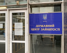 Работа для пенсионеров в Днепропетровской области