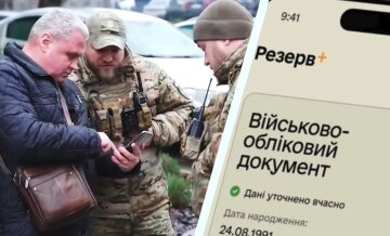 Мобілізація