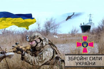 Привітання з Днем ЗСУ, листівки