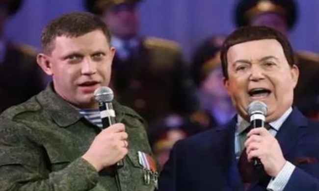 kobzon