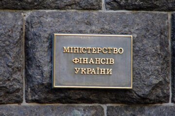 Міністерство фінансів