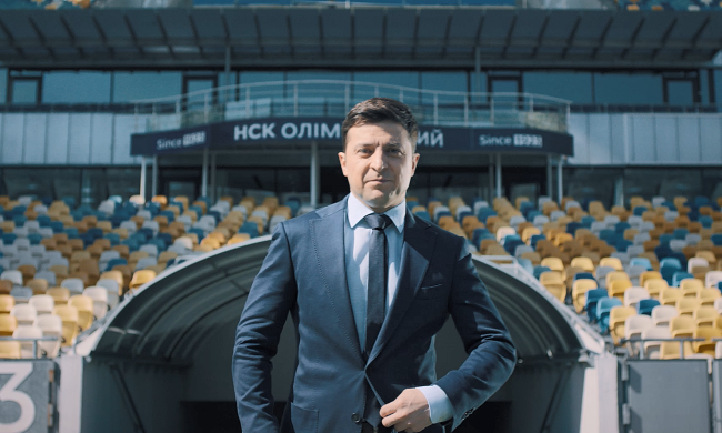 владимир зеленский