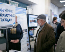 Центры занятости в Украине