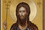 Велике православне свято 7 липня: сьогодні заборонено виносити будь-що з дому