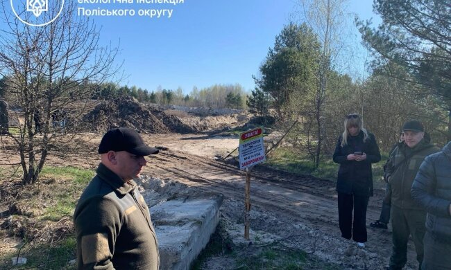 Екоінспекція