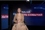 Завальнюк пояснила, як отримати електронну трудову книжку