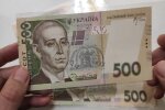 Грошова допомога для пенсіонерів в Запоріжжі