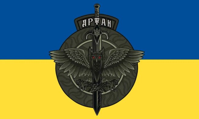 Артан